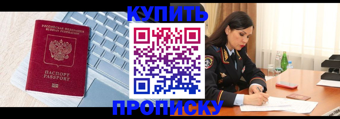 форма 3 в Ялуторовске